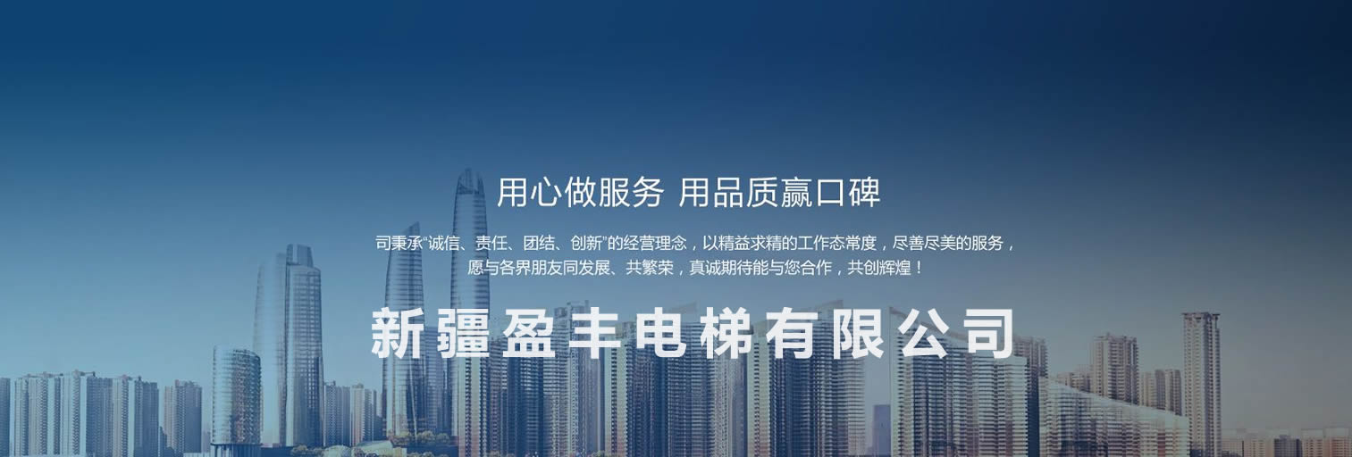 營(yíng)造環(huán)境，創(chuàng)造價(jià)值！